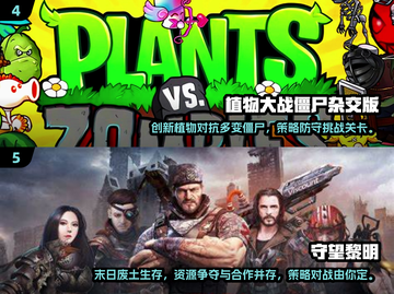 🔥2025必玩！人气僵尸对战游戏🔥좀비截图3