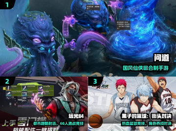 🔥2025最火多人游戏TOP榜🎮截图2
