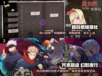 2024必玩🔥二次元游戏下载推荐！💥截图3
