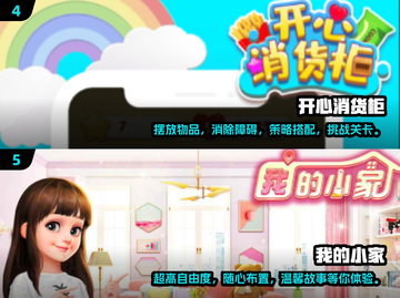 2024🔥超有趣休闲单机手游排行榜🎉截图3