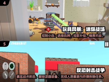2025必玩🔥联机单机手游合集💥截图3