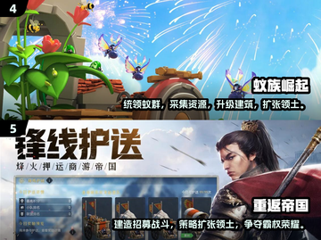 2025最🔥建造战争游戏🚀不容错过的经典之作！截图3