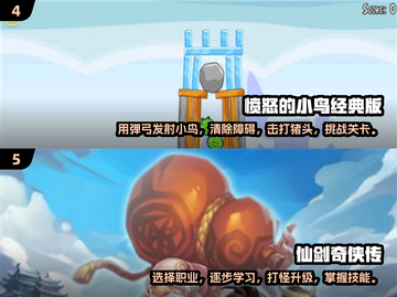 🎮2011年必玩的五款游戏🔥经典盘点不容错过！截图3