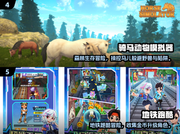 🎮2025最火中型单机手游推荐！🔥截图3