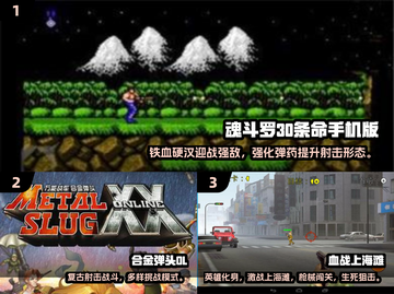 🔥2005年人气射击网游推荐🎮经典角色扮演必玩！截图2