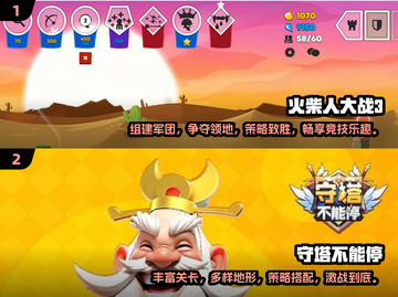 🔥2025年必玩的经典塔防游戏合集🎮截图3