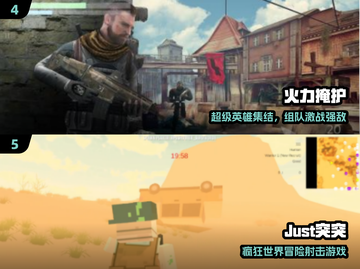 🎮2025超火俯视射击手游大揭秘！🔥截图3