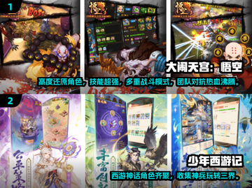 🔥2025必玩！杨戬卡牌手游排行榜🌟截图4