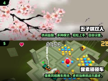 2024情侣手游推荐🔥超甜互动游戏榜单🎮截图3