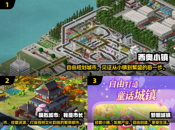 2024超🔥建房子游戏合集 HOUSE截图2