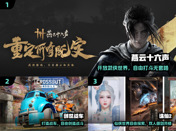 🔥2025必玩CG神作曝光！🎮截图2