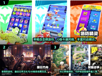 2025爆款王者对决同款游戏🔥速来挑战！🎮截图2
