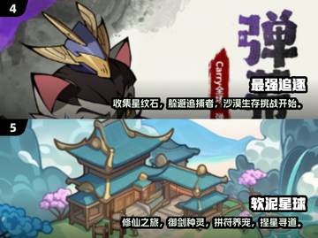 🔥2025必玩！经典安卓网游推荐🎉截图3