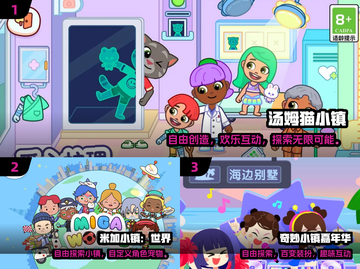 🎮2025最火小镇手游推荐！超治愈单机神作截图2