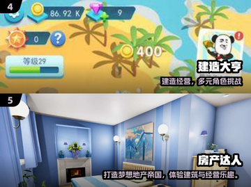 🔥2025最火建筑游戏TOP榜！🎮建造迷必看💥截图3