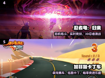 🔥2025超耐玩海外手游TOP榜🎮截图3