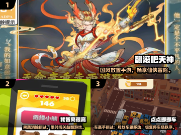 🎮2025高人气不氪金手游TOP10榜单💥截图2