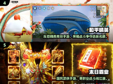 🎮2025超燃3D手游大揭秘！🔥人气爆款全汇总💥截图3