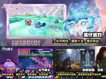 🔥手游排行榜前十，你玩过几个？🎮截图2