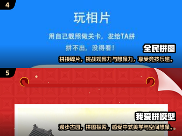 2025年最受欢迎的儿童大脑开发游戏🔥快来看看！截图3