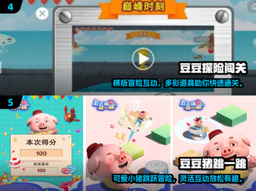 🔥2025最受欢迎打豆豆游戏推荐✨下载必备！截图3