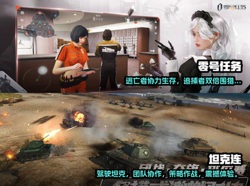 🔥2023必玩红蓝对战手游推荐🎮截图3
