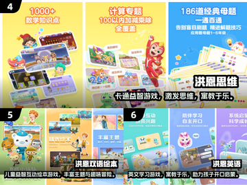 7-12岁必玩单机游戏🔥经典儿童游戏推荐2025🎮截图3