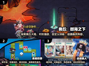2025年超🔥网游推荐，玩了就上瘾🎮截图2