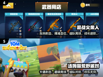 在家无聊？这些游戏让孩子玩到停不下来🎉截图3