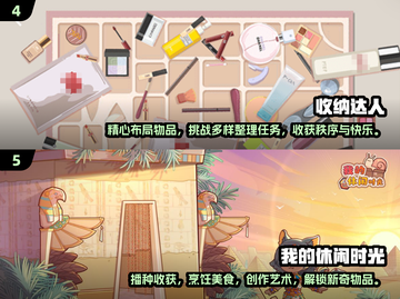 修脚解压游戏推荐✂2025最火手游汇总！截图3