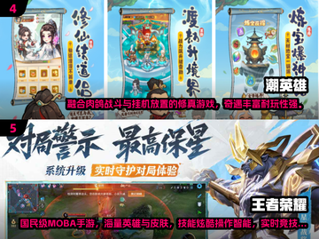 🎮2025最保值游戏推荐！经典好玩全收录🔥截图3