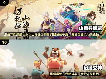 🔥2025十大良心回合制游戏推荐！🎮截图5