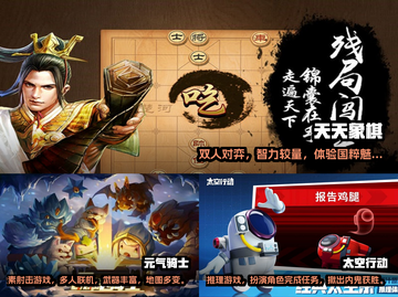 2023必玩🔥五款有趣单机手游推荐🎉截图2