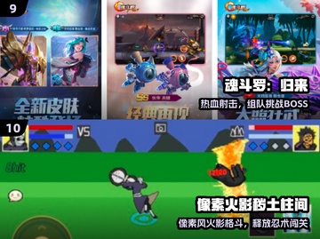 🔥100款经典手游一键畅玩🎮截图5