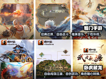 🔥2024必玩！经典武魂类游戏合集🌟截图3