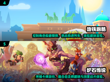 🔥2017年度最佳游戏合集，玩到停不下来！🎮截图3