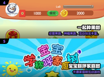 🔥2025最爽砍树游戏合集！🎮截图3
