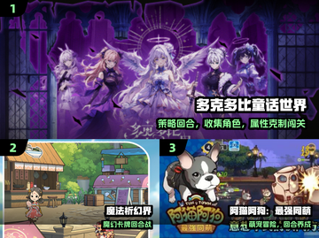🔥2025最耐玩回合手游TOP榜💥截图2