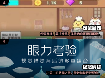 🔥2025年超有趣手游推荐🎉单机也能玩到停不下来！截图3
