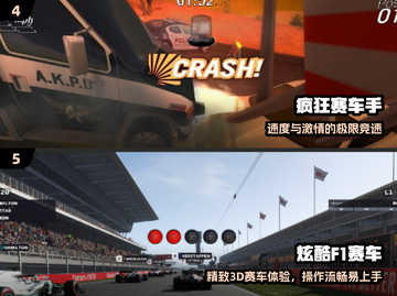 🏎2024最燃赛车手游TOP5🔥截图3