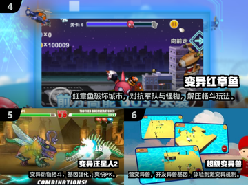 🎮变异游戏TOP10🔥2025必玩清单！截图3