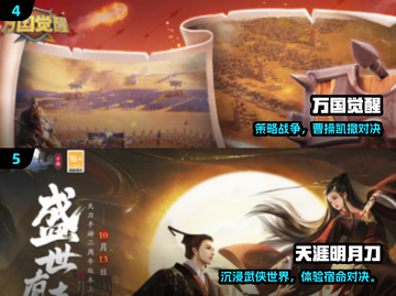 🔥2020高人气手游TOP榜💥🎮截图3