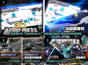🔥2025最受欢迎摩托车游戏合集🏍截图2