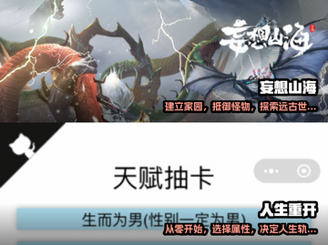 🔥2024必玩！经典安卓游戏合集🎉截图4