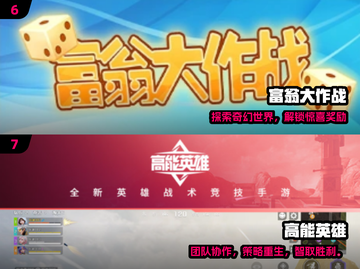 🔥3人必玩小游戏合集2024🎮截图4