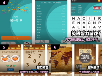 🔥2025最烧脑智力游戏合集💥截图3