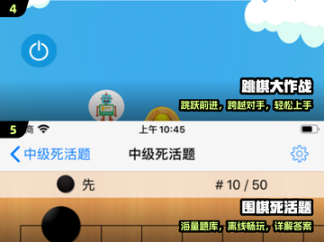 🔥2025零和游戏TOP榜💥高能对决一触即发！截图3