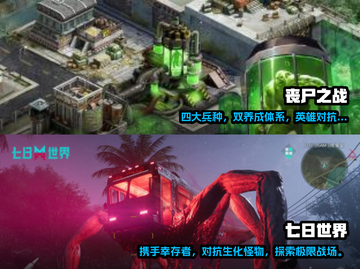 🔥2025必玩！刺激生存手游大盘点🎉截图3