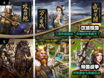 🏰夺城大战！这款2024神作太上头🔥截图3