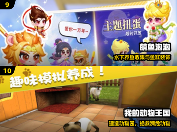 🔥卡皮巴拉游戏TOP5来袭🎮截图5